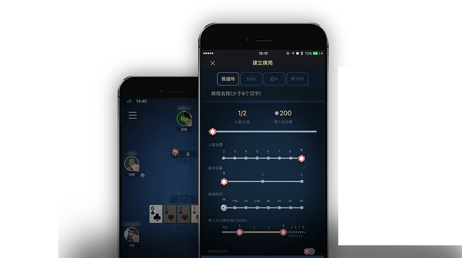 德扑圈扑克poker注册